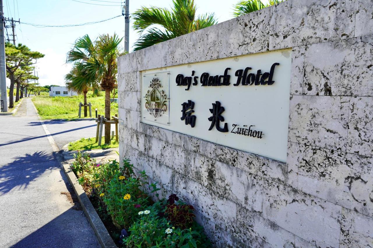 Day'S Beach Hotel Zuichou Miyakojima  Εξωτερικό φωτογραφία