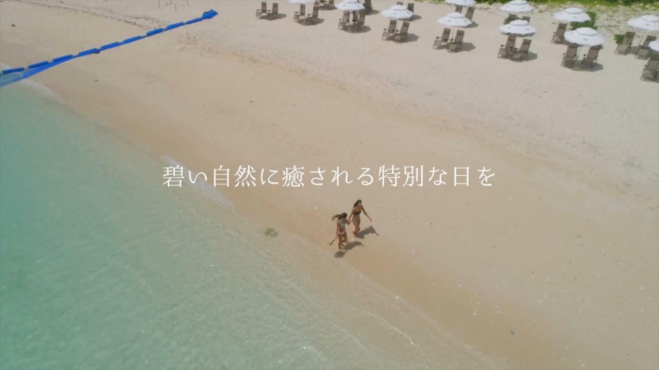 Day'S Beach Hotel Zuichou Miyakojima  Εξωτερικό φωτογραφία